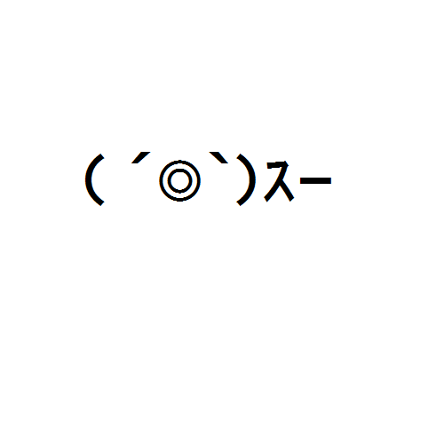 吹いても鳴らないパインアメ パイン株式会社